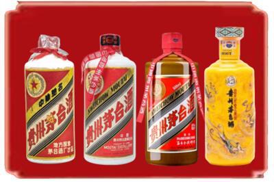 龙城区烟酒回收贵州茅台酒.jpg